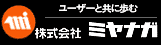 ミヤナガ