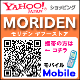 モリデンYahoo!ショッピング モリデンYahoo!ショッピング